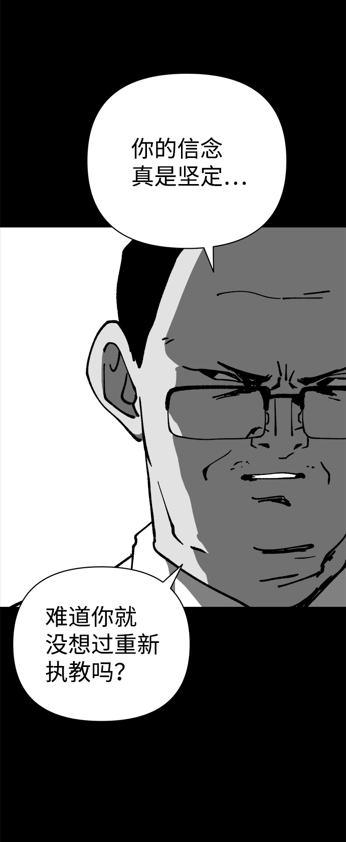 第56话19