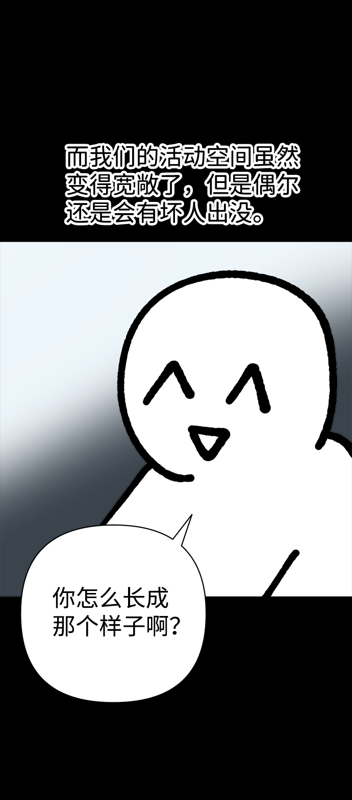 第18话17