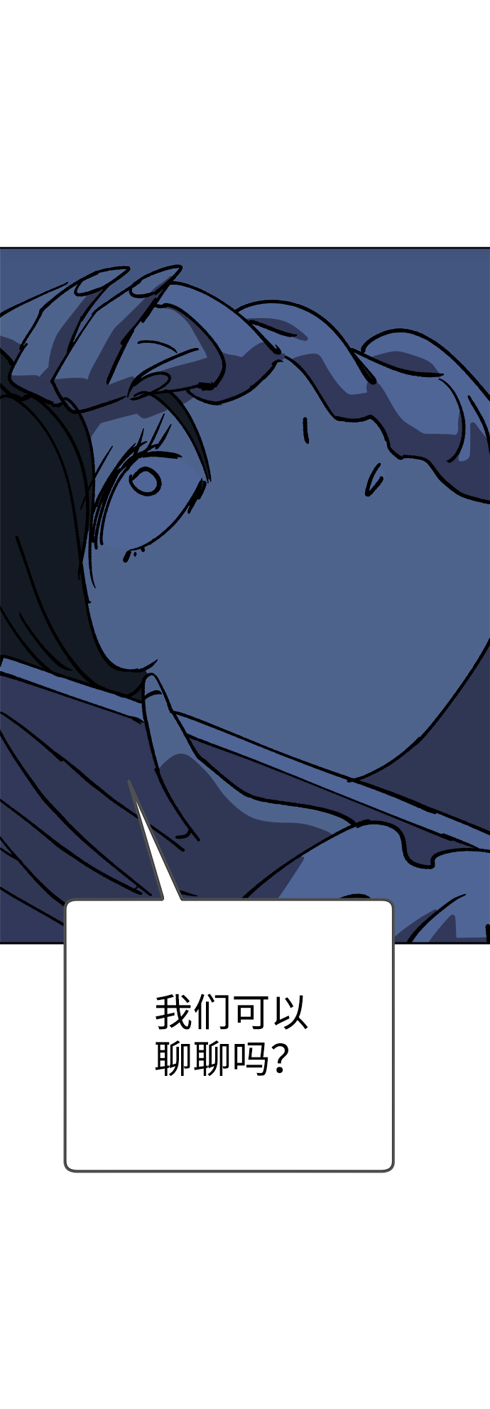 第51话78
