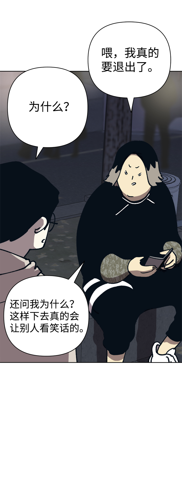 第53话28