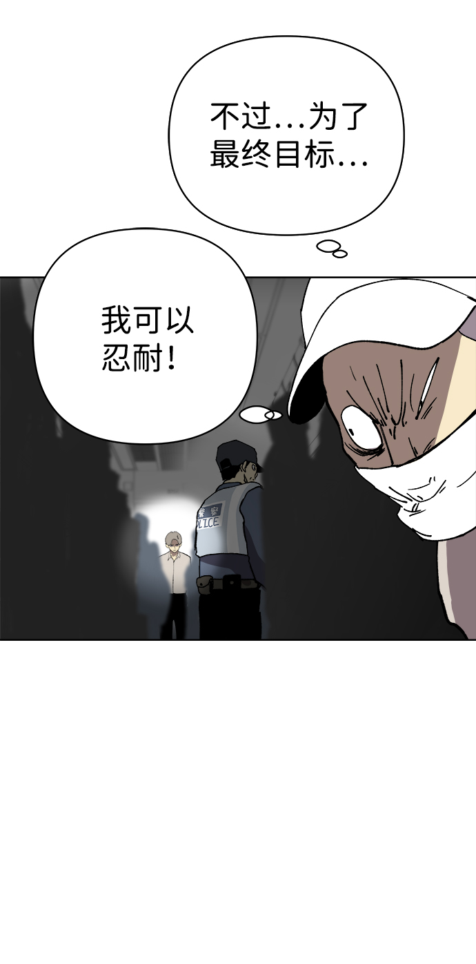 第18话59