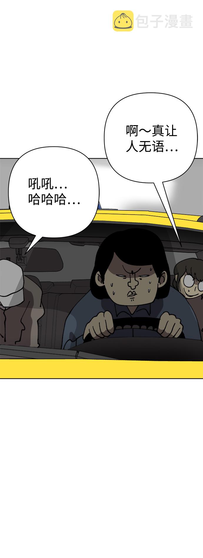 第53话49
