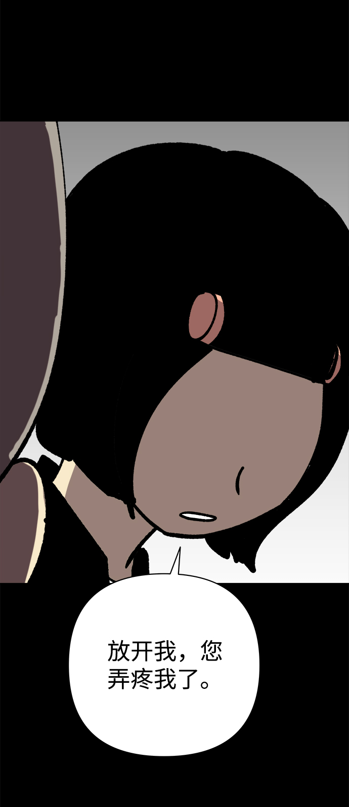 第38话34