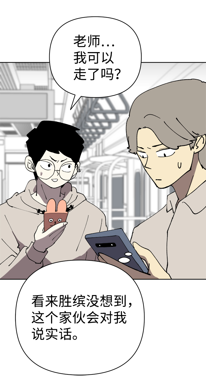 第34话26