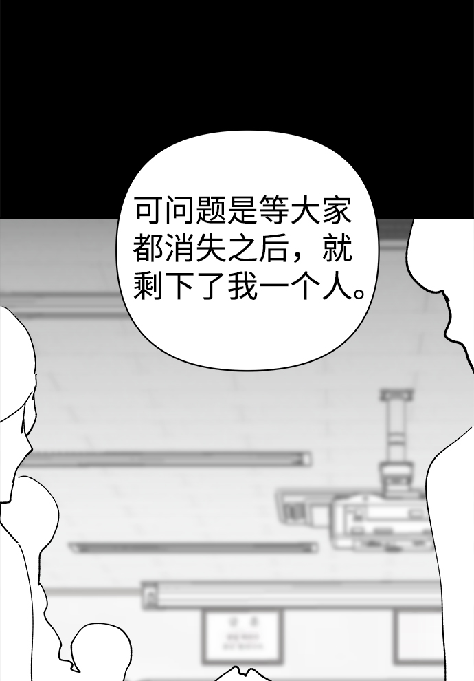 第47话33