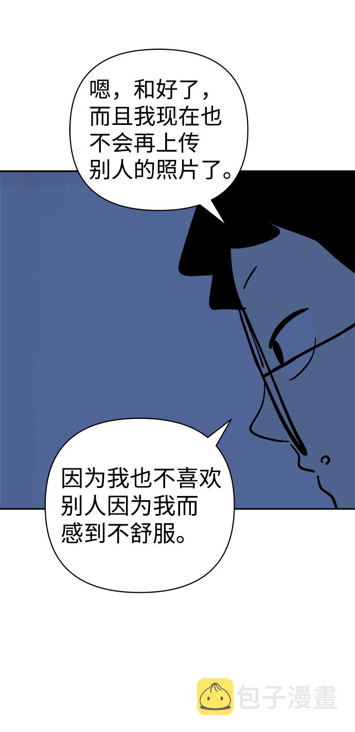 第49话40