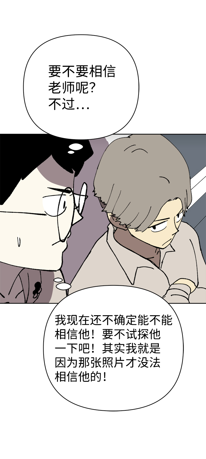 第33话60