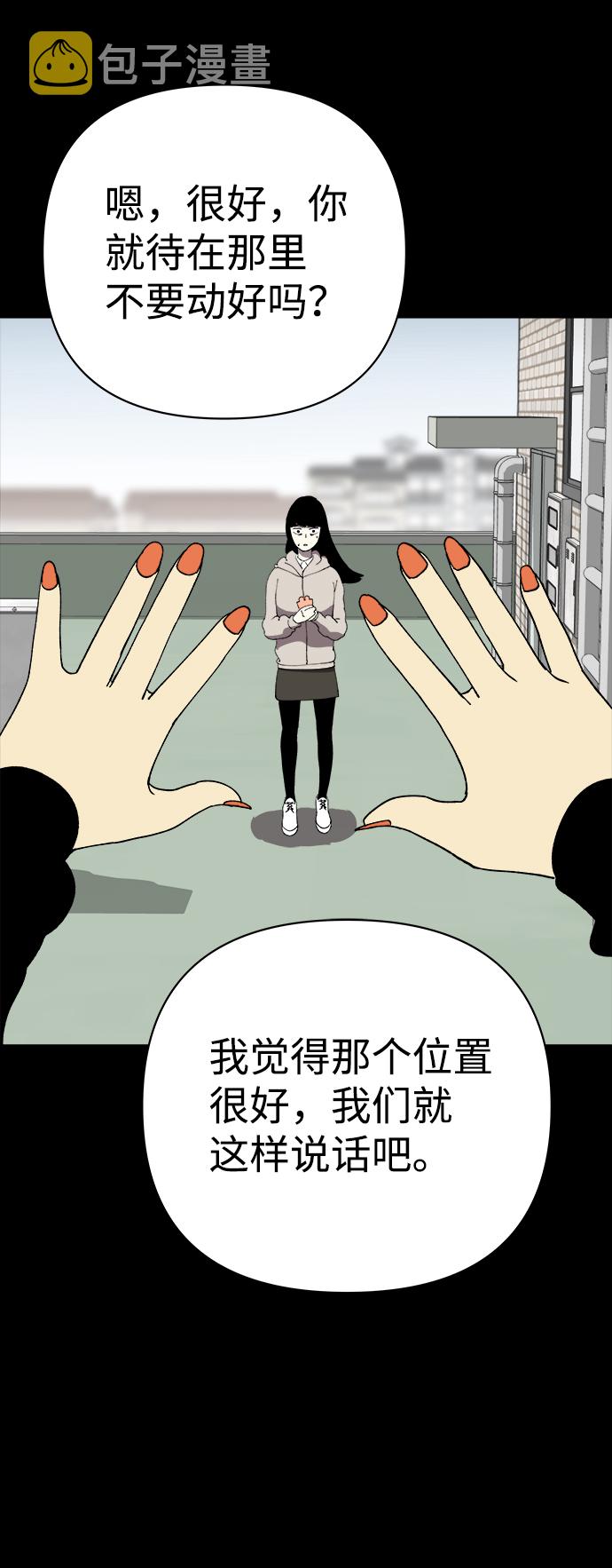 第31话12