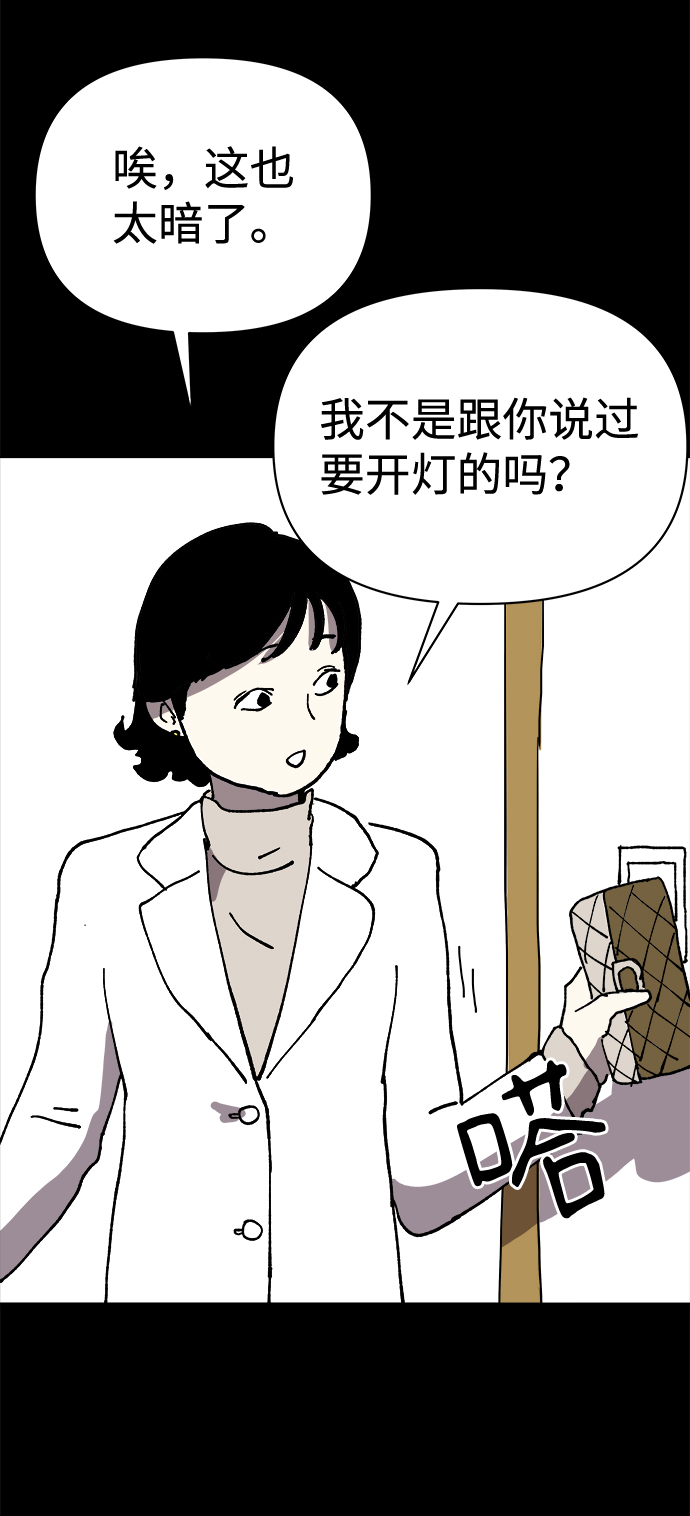 第8话8