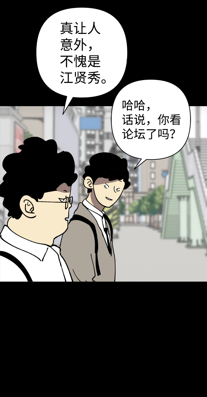 第35话37