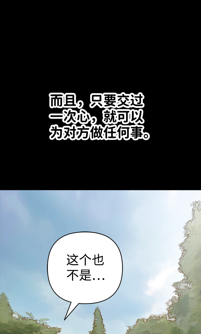 第16话37