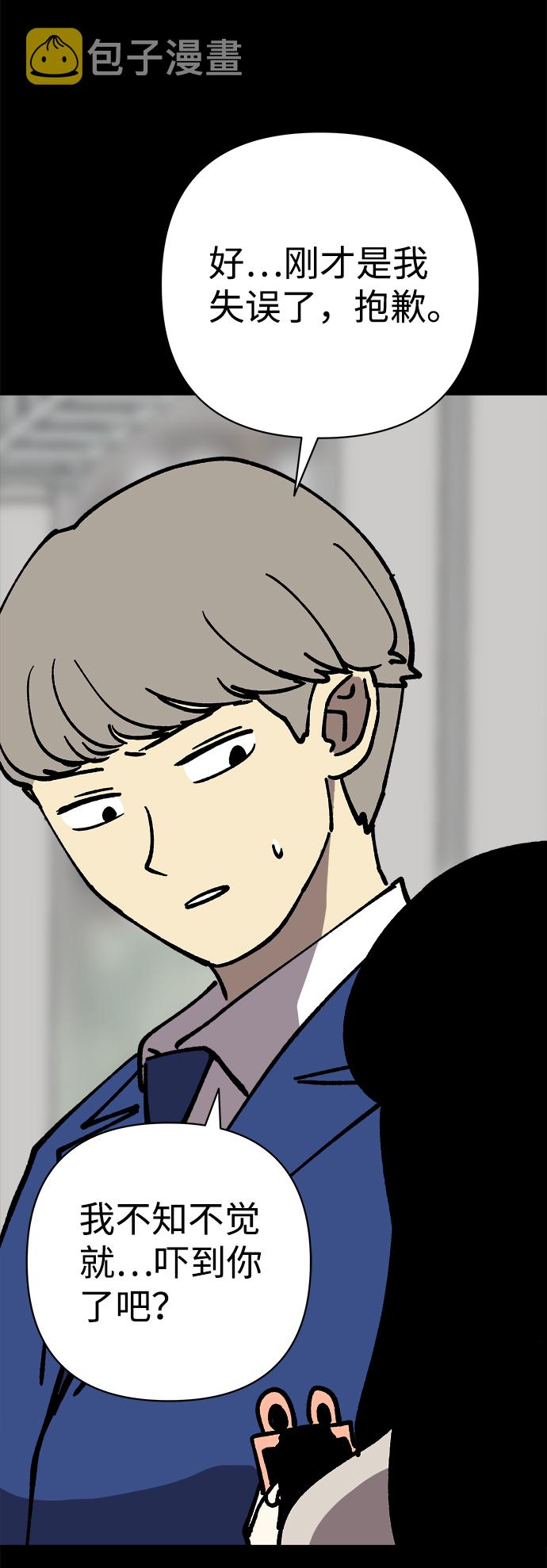 第43话67