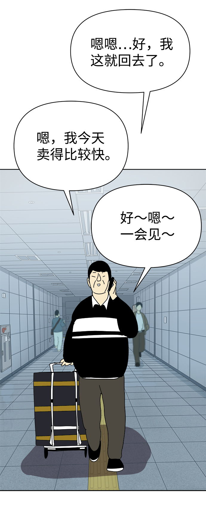 第5话64