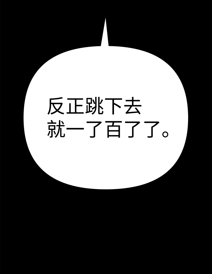第45话74