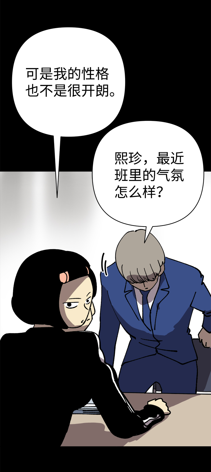 第38话9