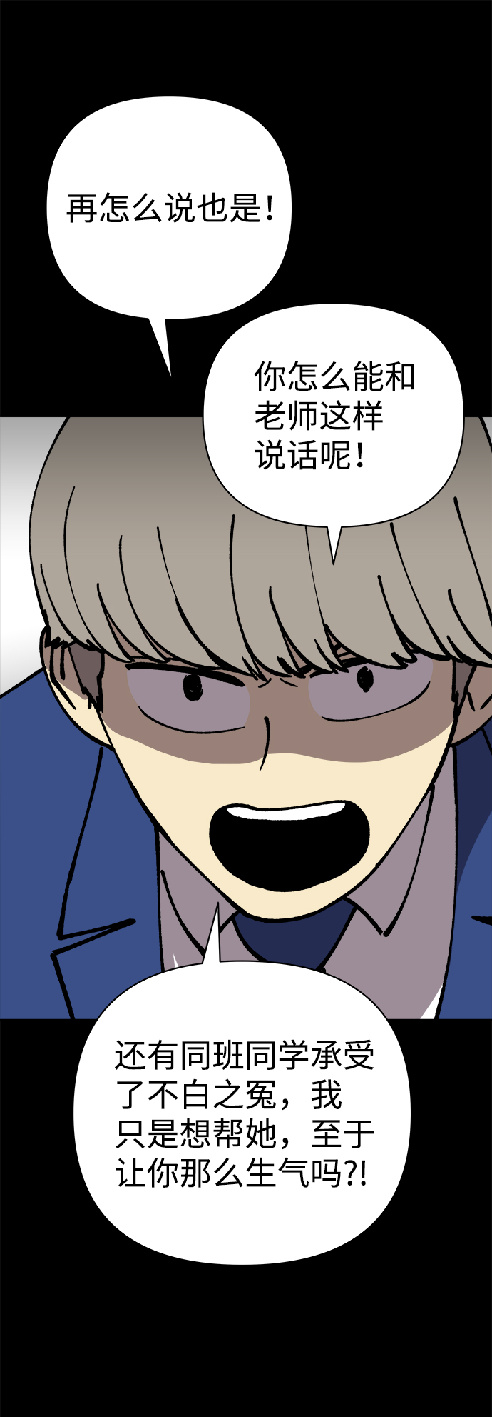 第38话27