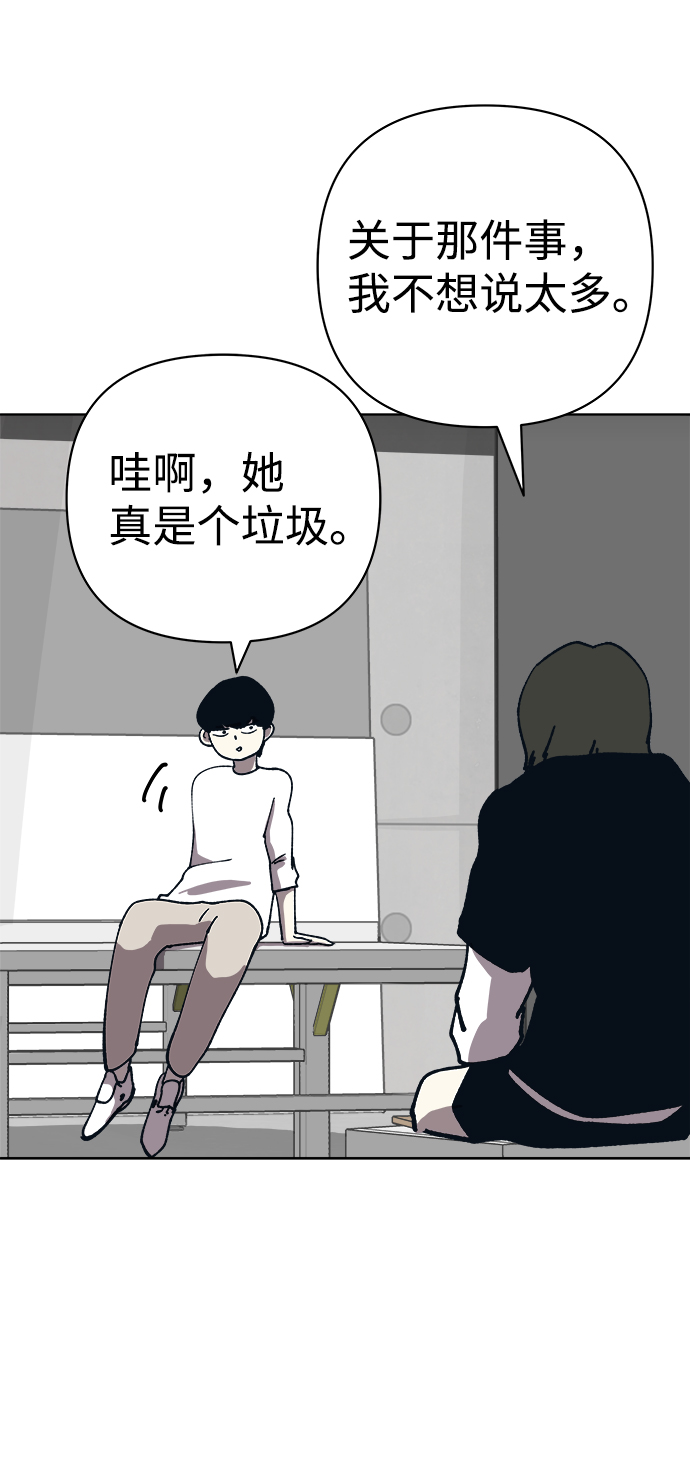 第53话22