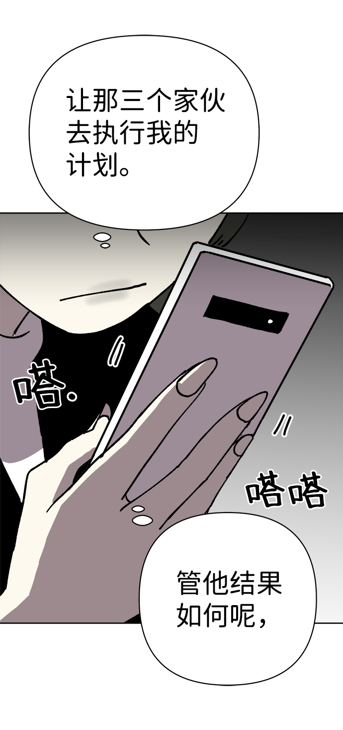 第20话36