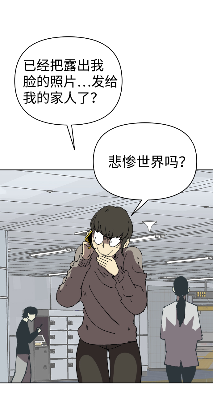 第11话41