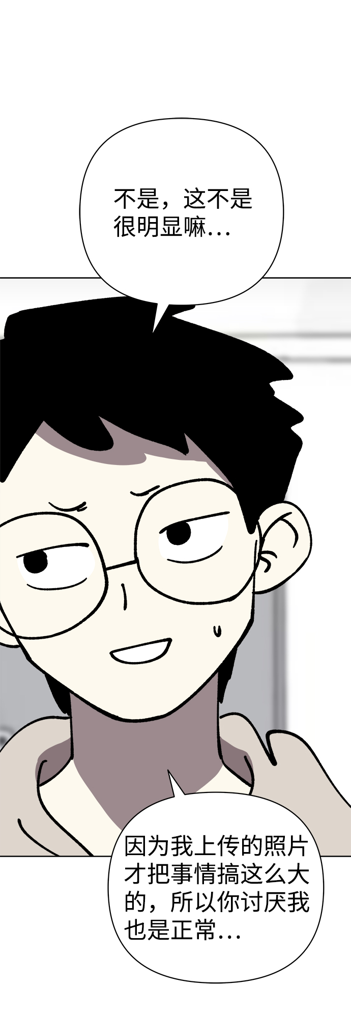 第46话83