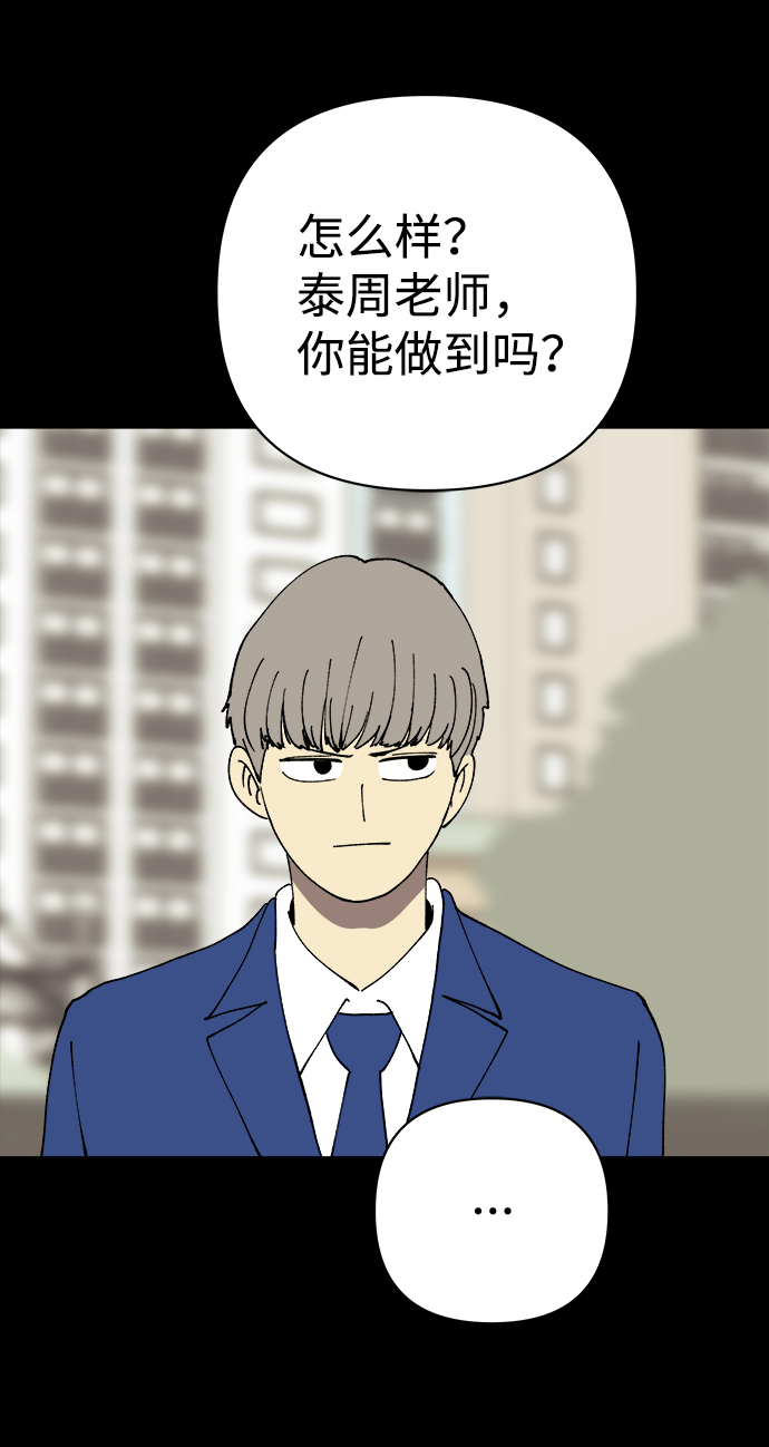 第29话31