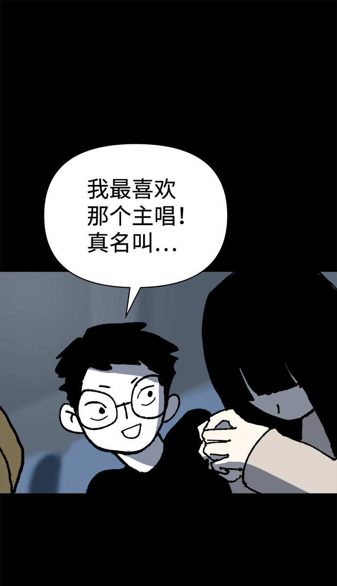 第8话45