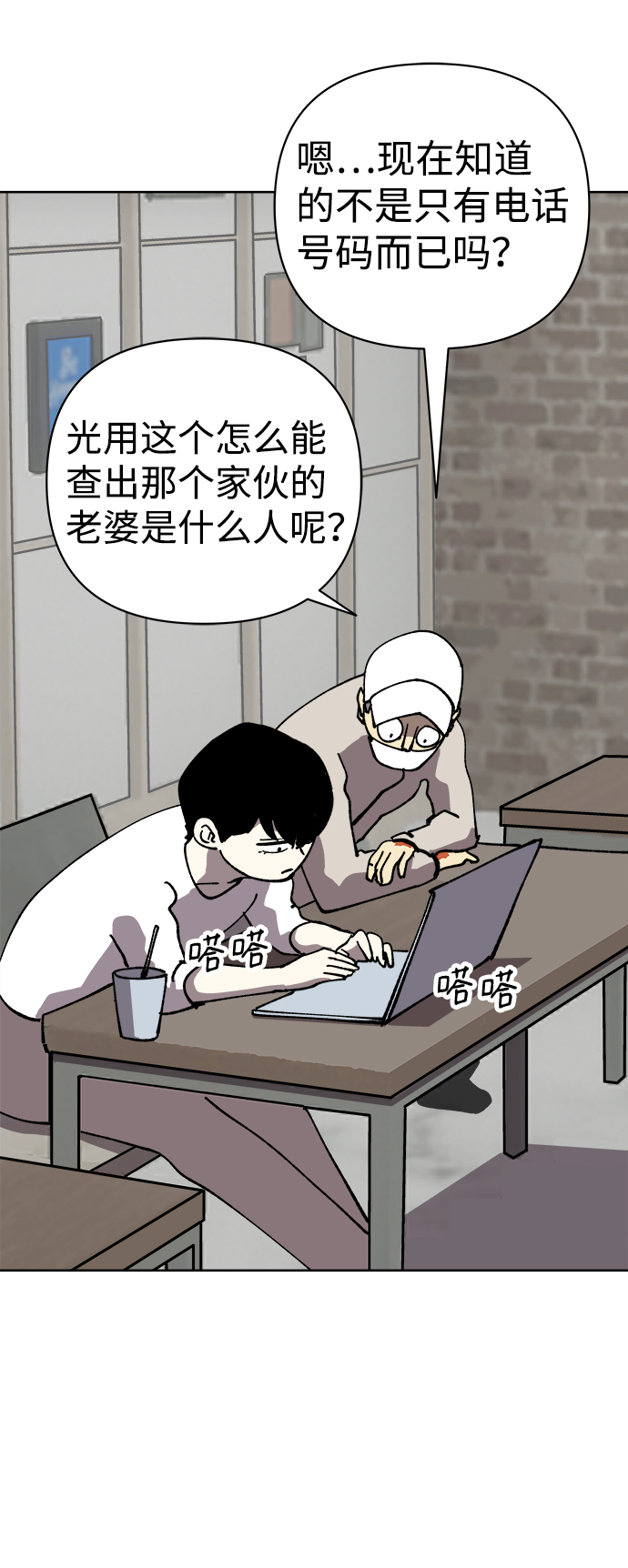第48话32