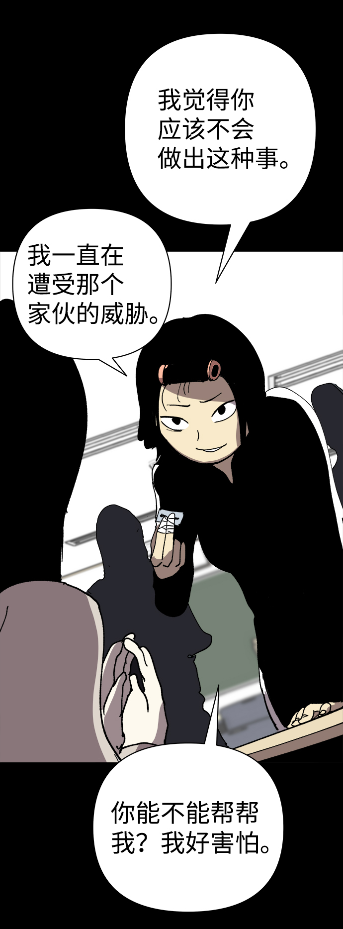第24话62