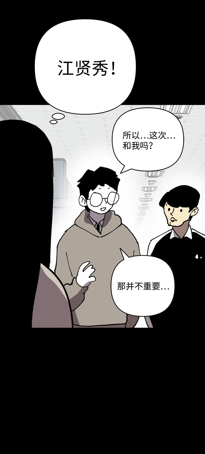 第16话18