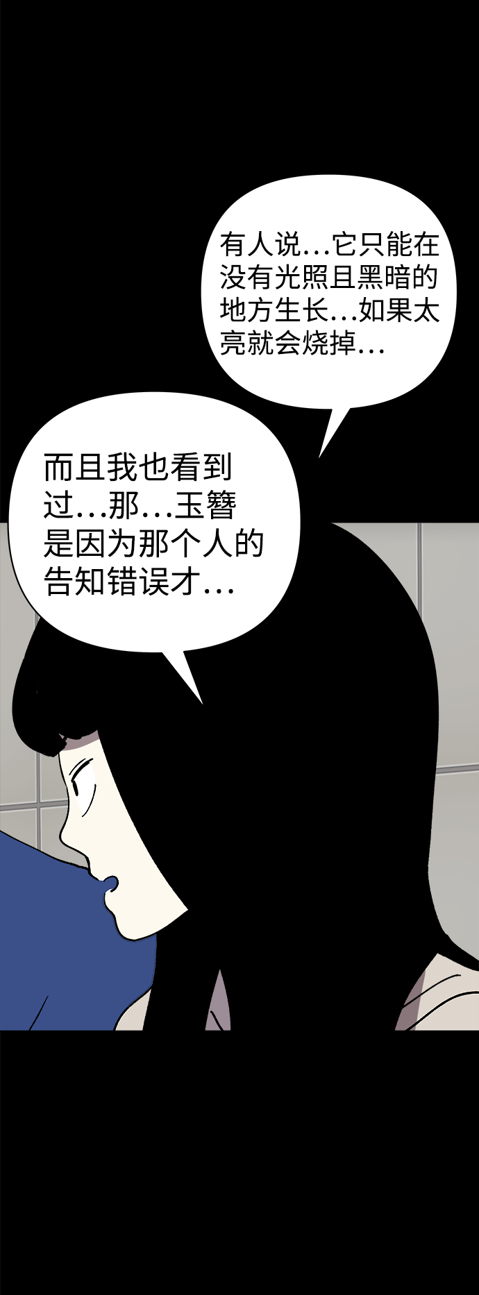 第42话59