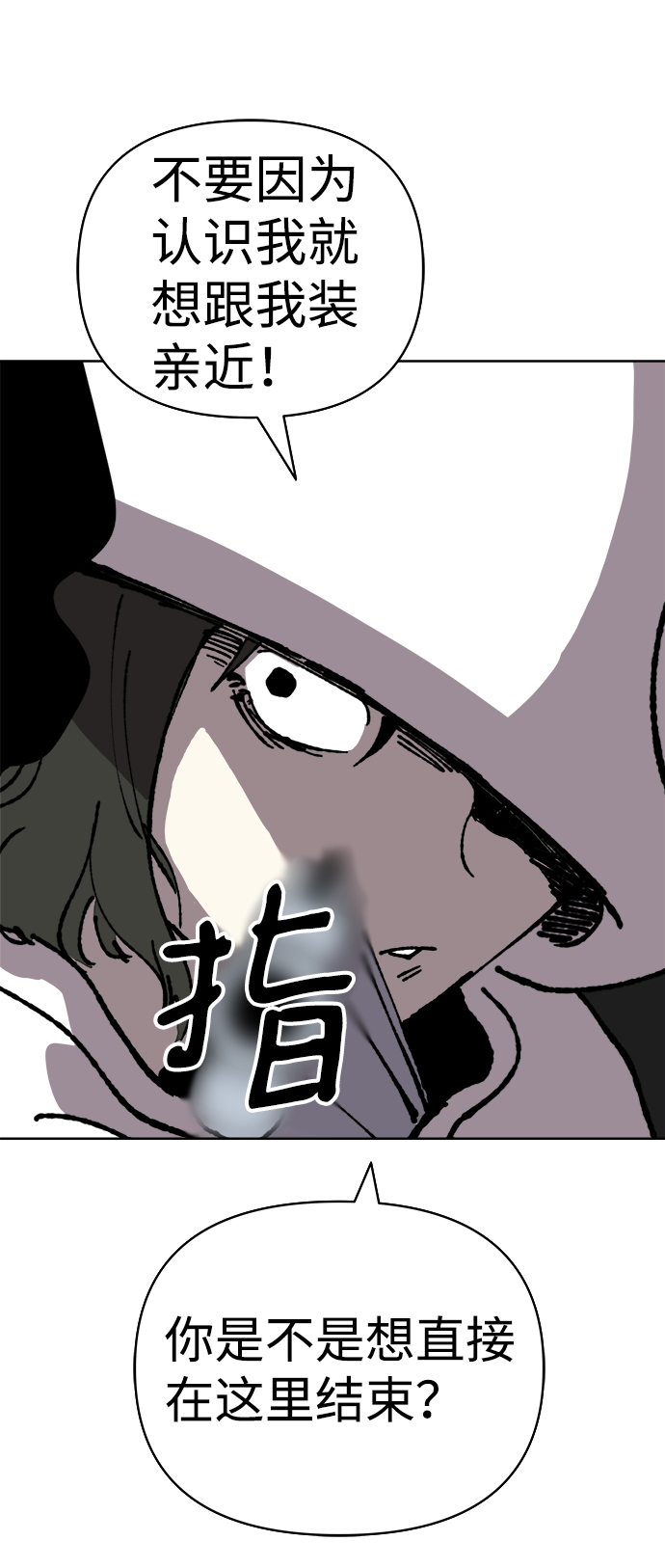 第10话70