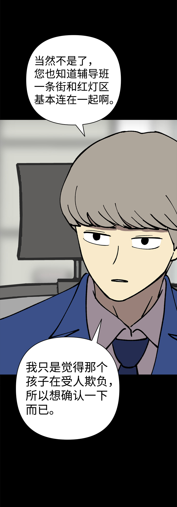 第43话23