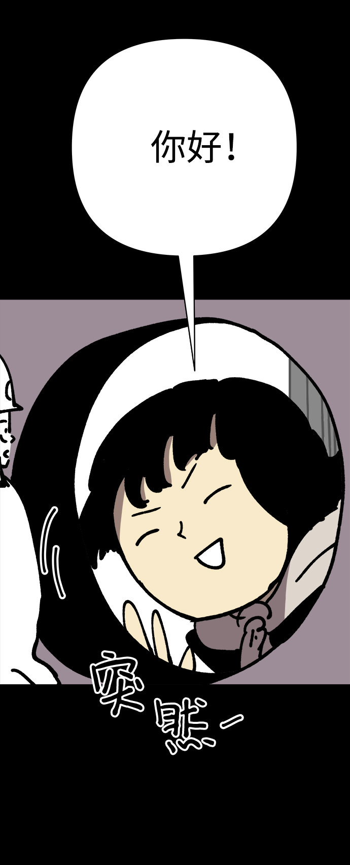 第16话27