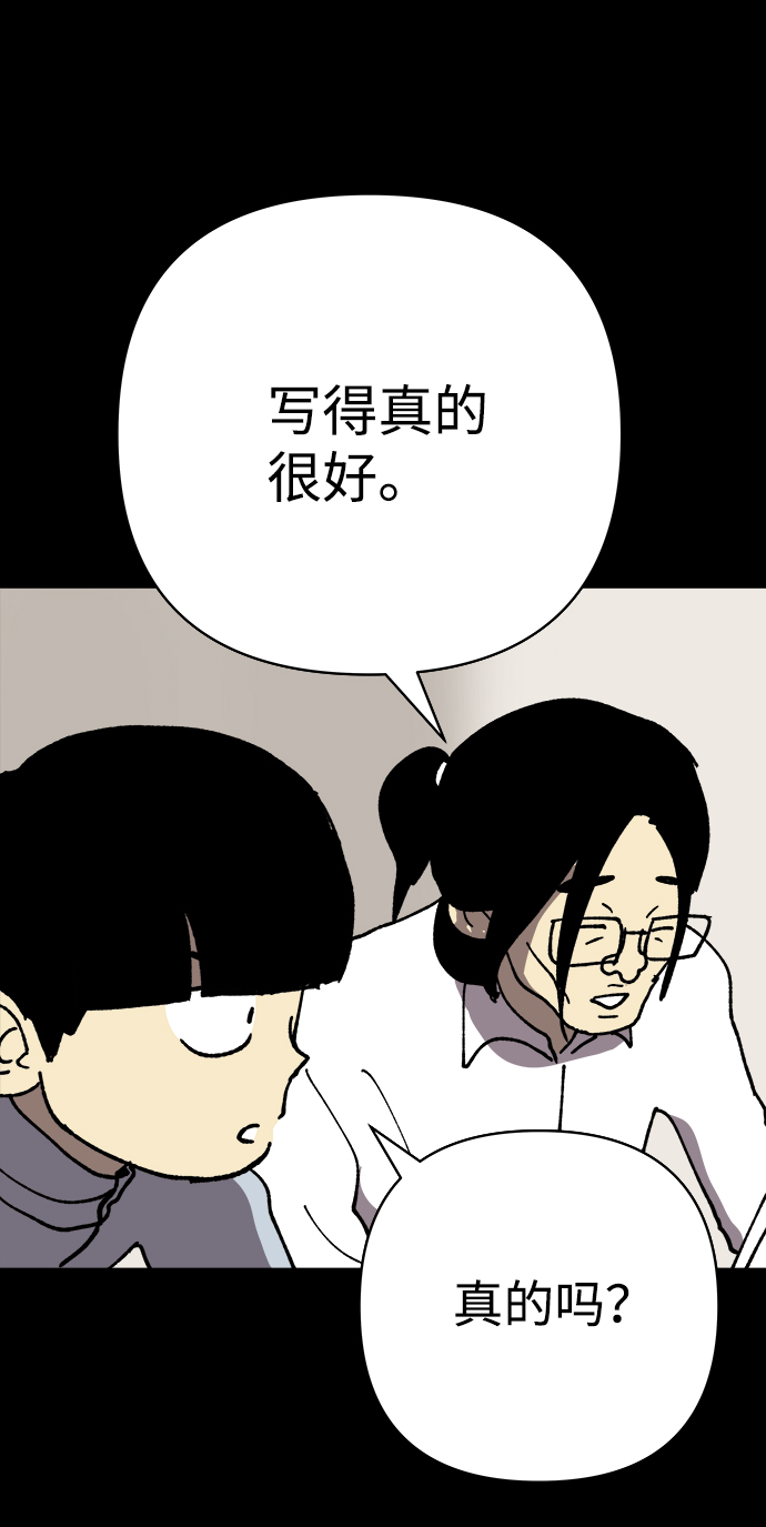 第15话34