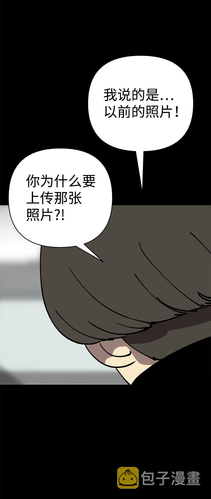 第39话9