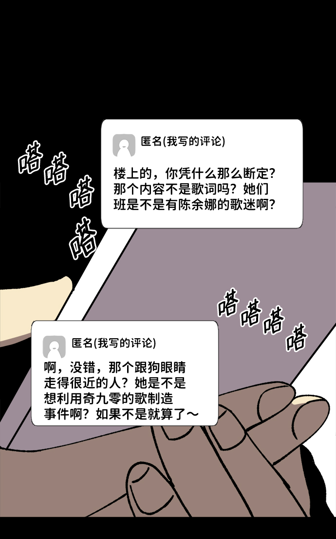 第30话17