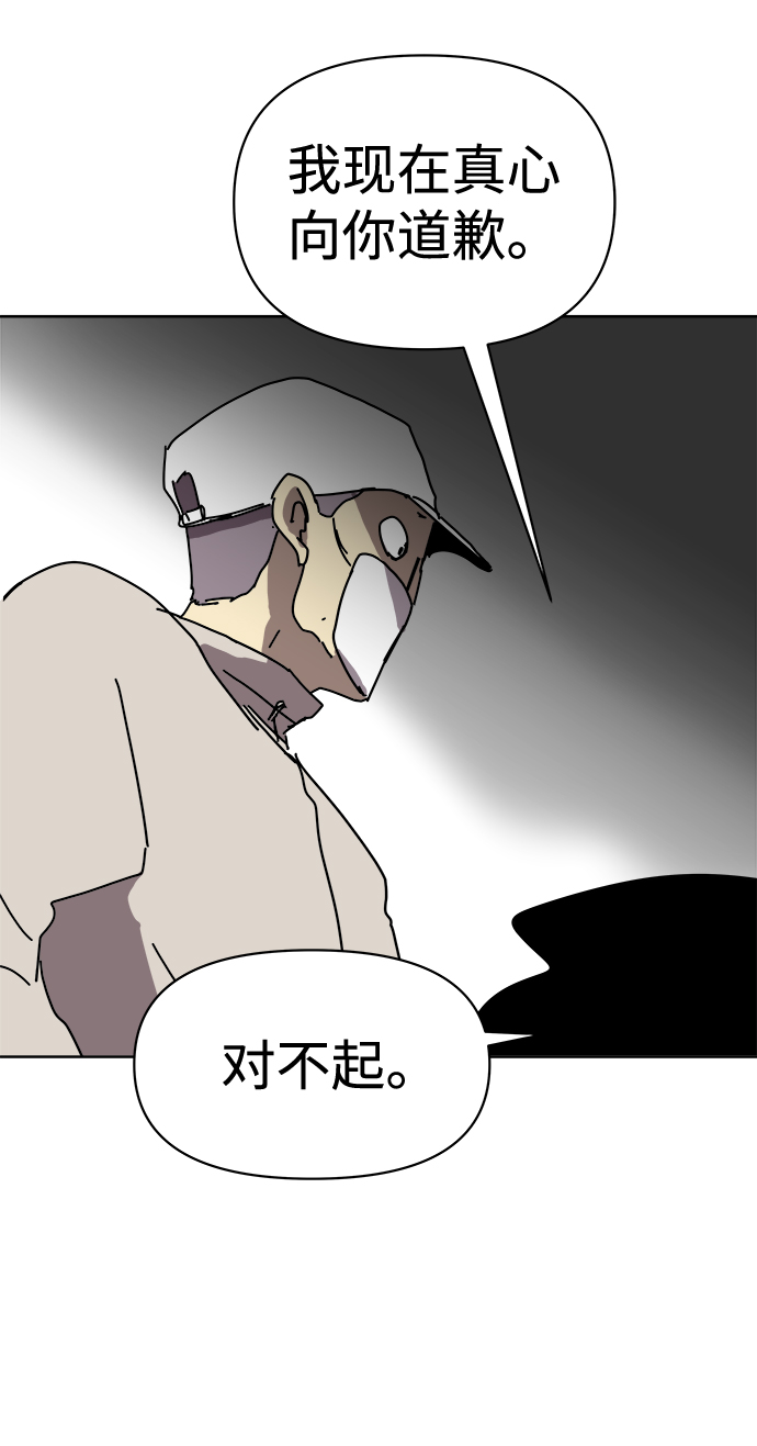 第6话26