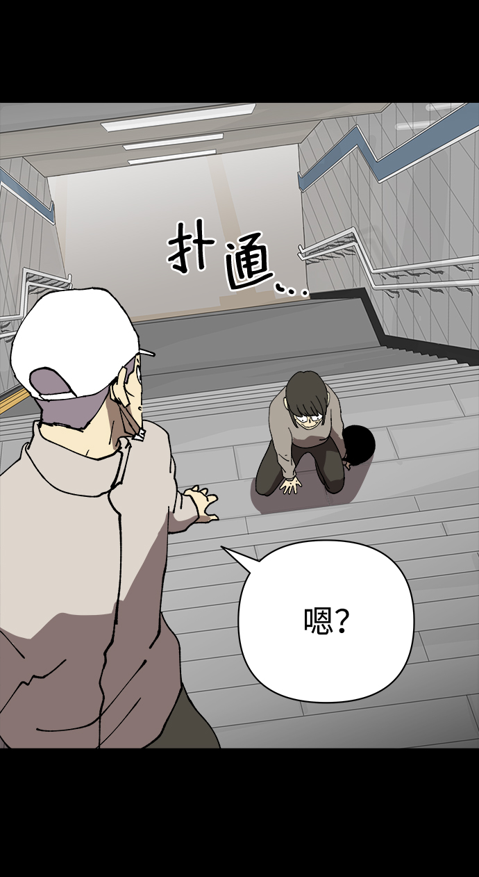 第32话38