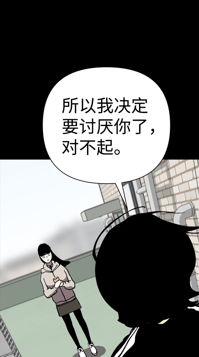 第46话55