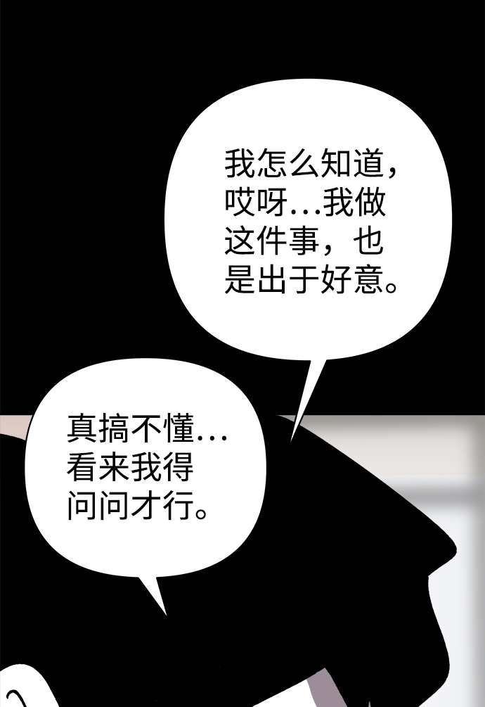 第39话65