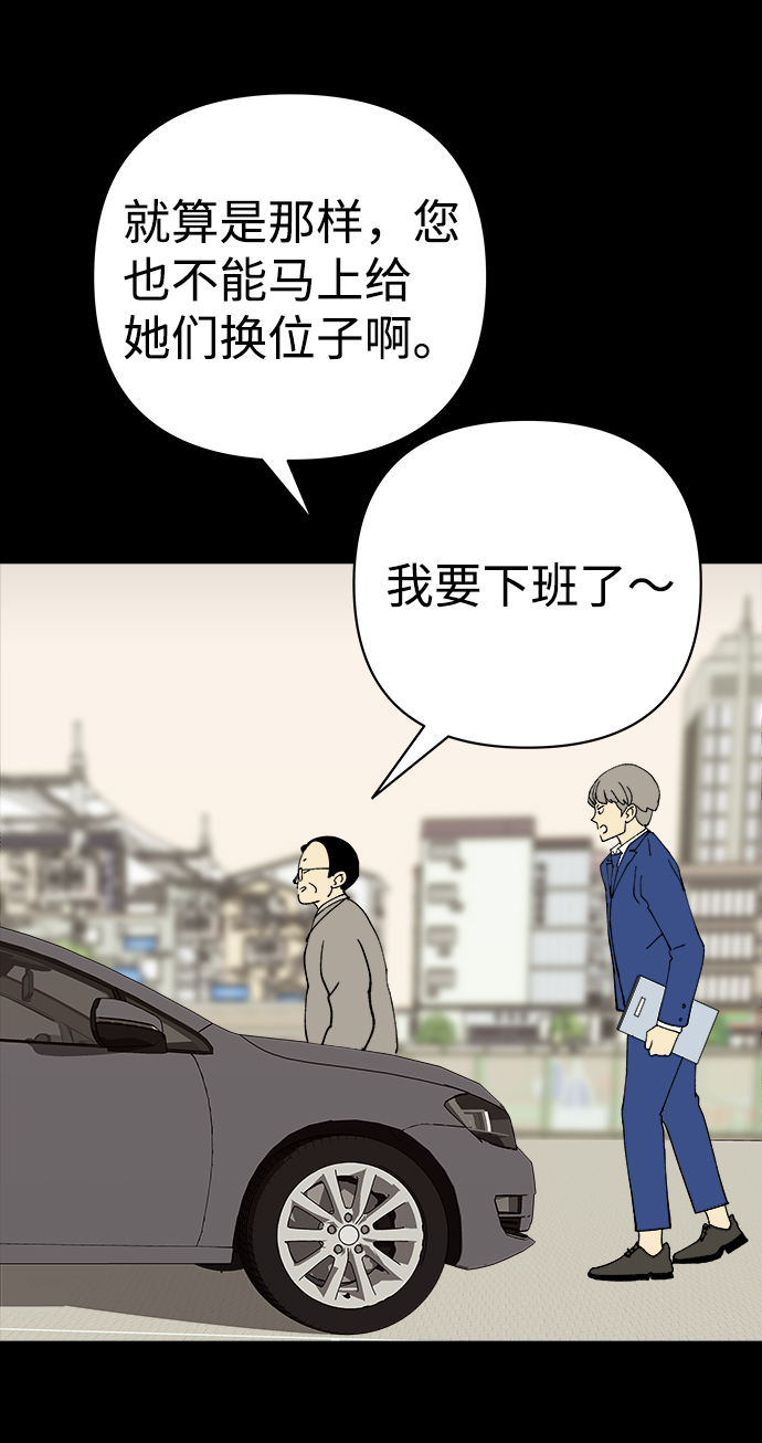 第29话43