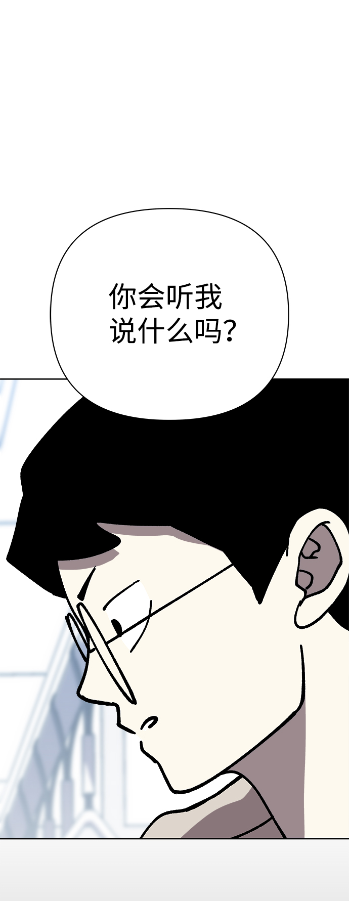 第55话36