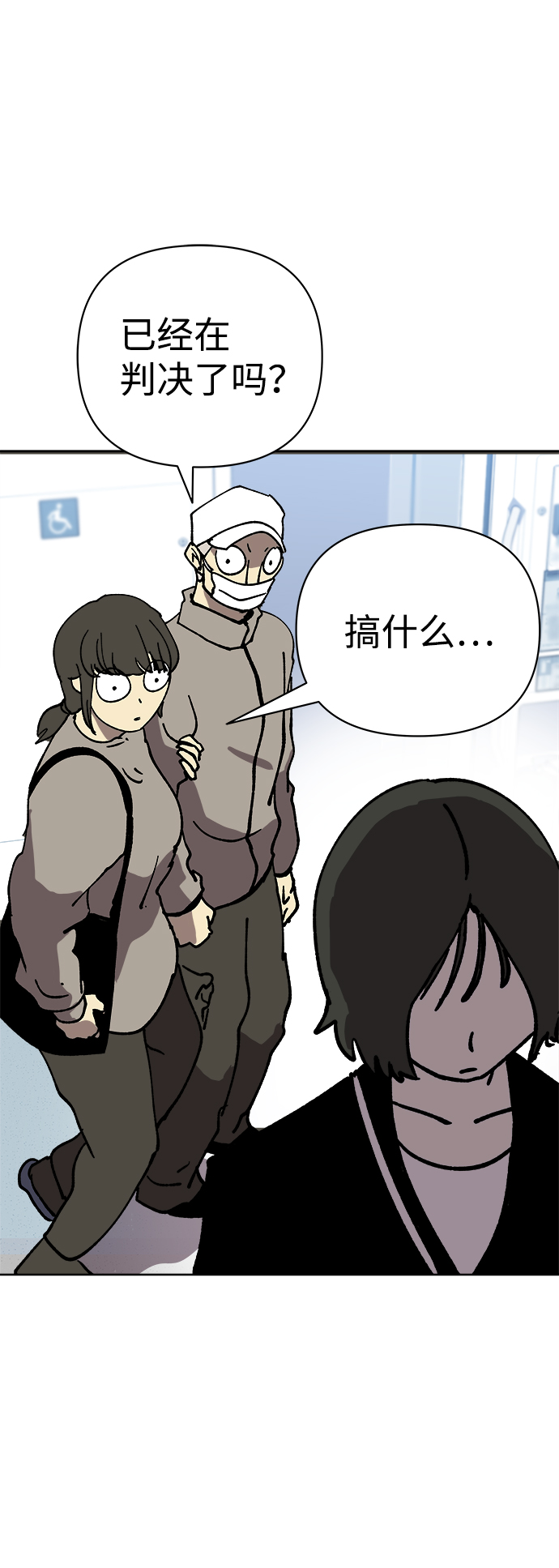第55话54
