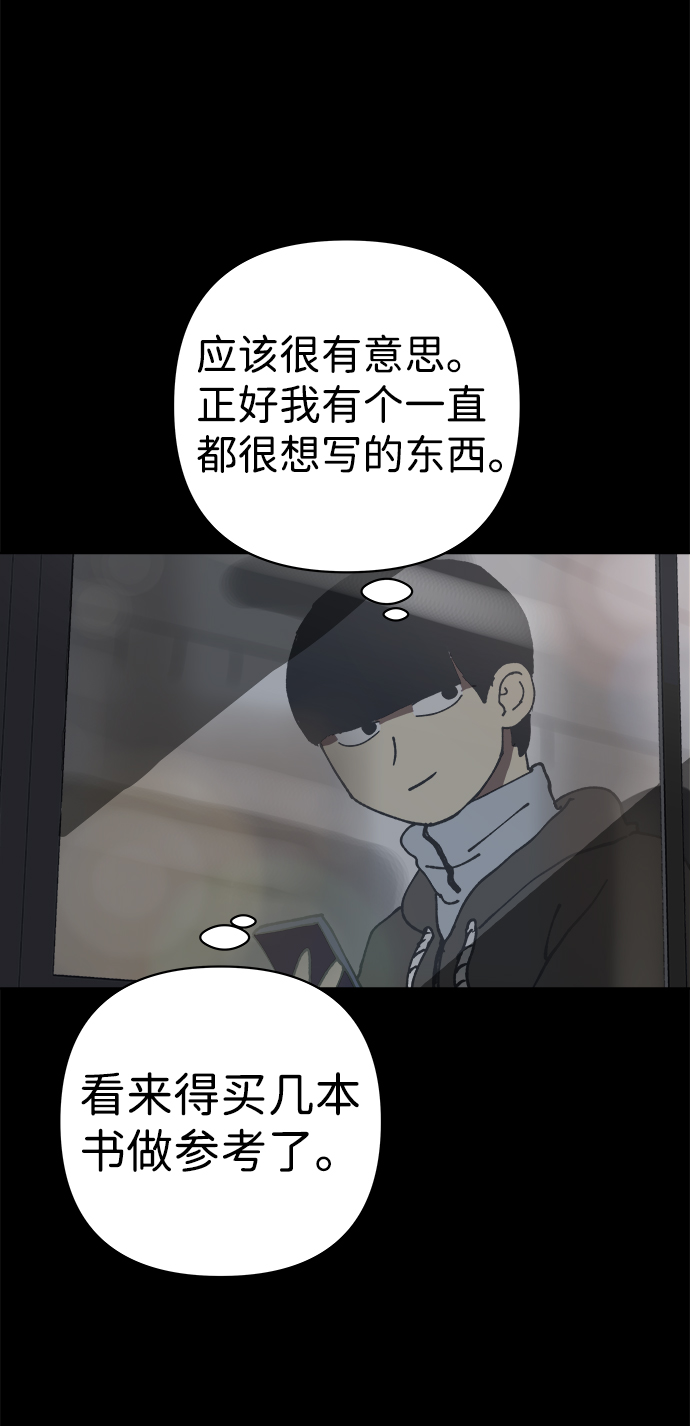 第14话57