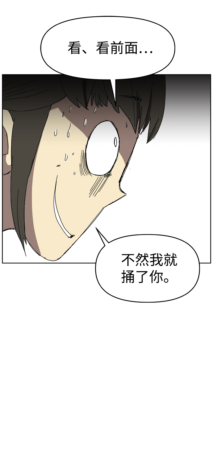 第1话51