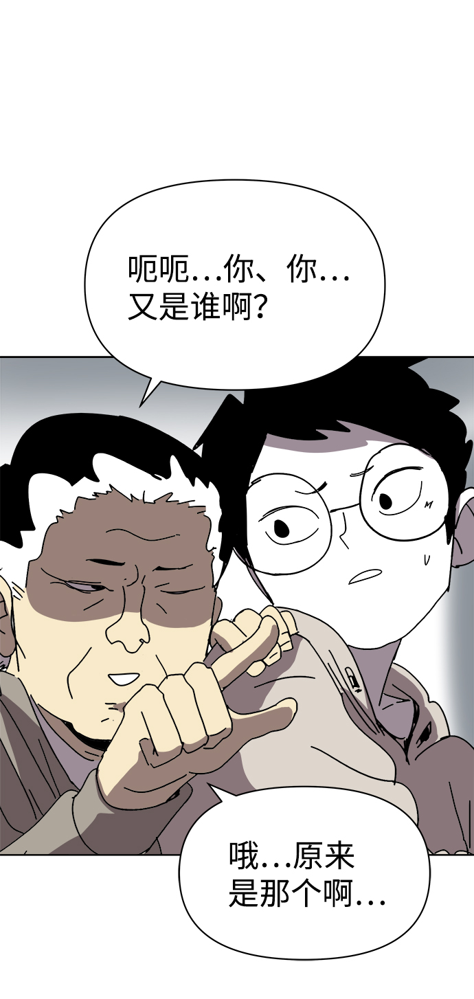 第5话35