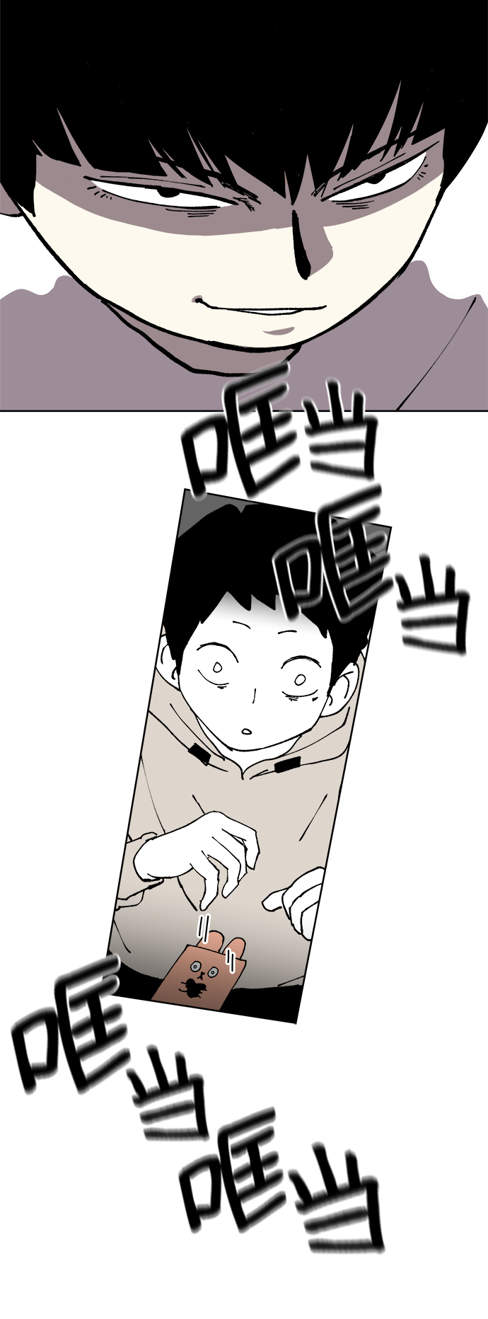 第13话77