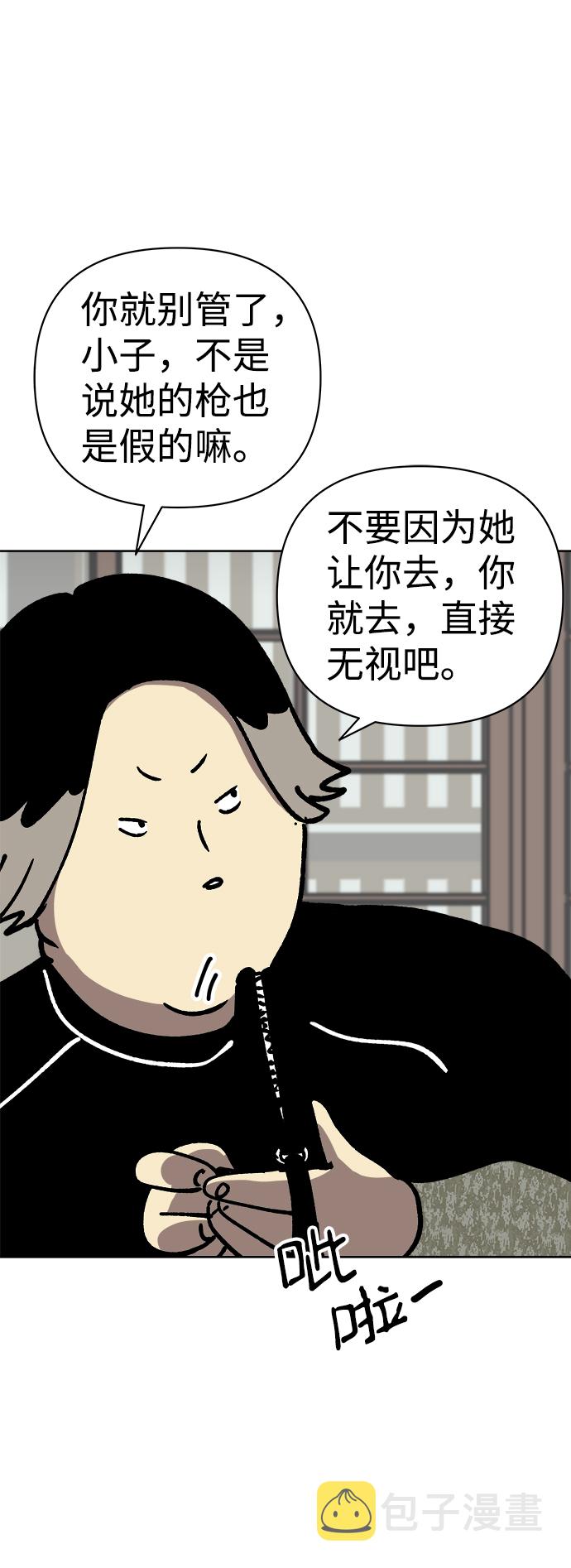 第51话45