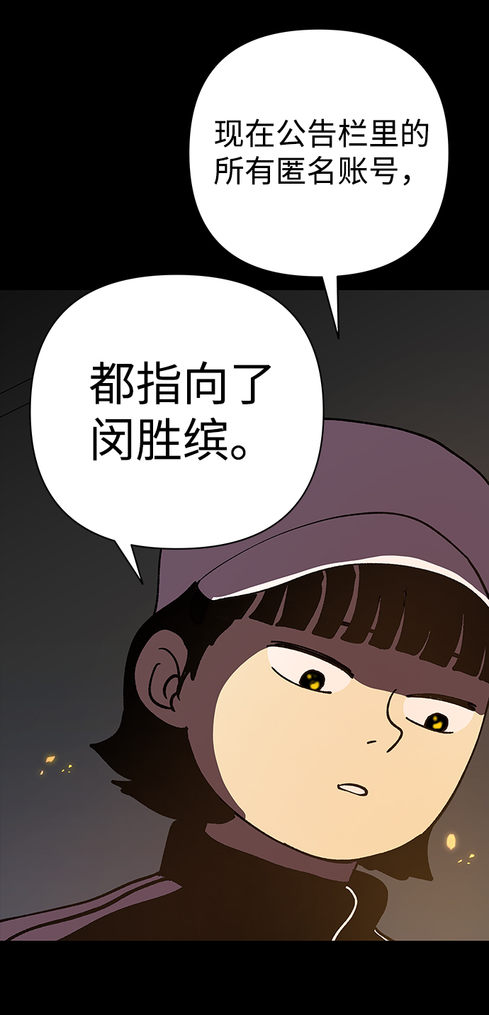 第29话71