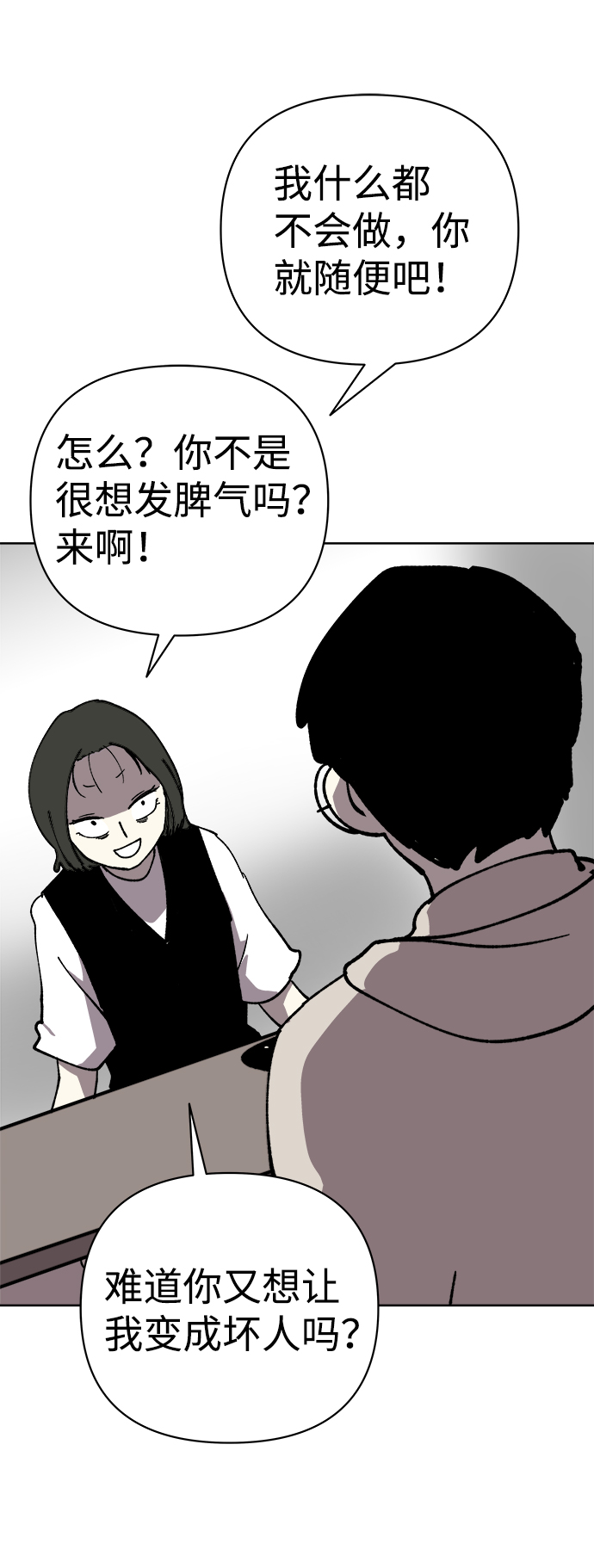 第48话52